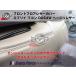 �m64�G�u���C���S����p�n�t�����g�t���A���U�[�J�o�[ �G�u���C ���S�� DA64W (H17/8-) �x�[�W�����U�[