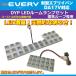 �m���F/�W�����[�t��p�n DYP LED ���[�������v �Z�b�g �G�u���C �o�� DA17 V (H27/2-) 17�n �W�����[�t��p