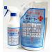 �m���A���R�[�� ���� �X�v���[ �h�N�^�[�T�|�[�g �X�v���[ 500ml�b���� ���L Dr.support �������f�_���i200ppm�j �֘A�摜2