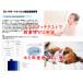 �h�N�^�[�T�|�[�g�iDr.support�j�u�X�v���[�Ƌl�ւ��p�Z�b�g�v�b�m���A���R�[���ň��S���� �֘A�摜4