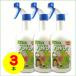 �y��������3�{�z�����p�u�s���ȊQ���m���m���v�X�v���[500ml�~3�{