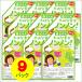 �y��������9�p�b�N�z�����p�u�s���ȊQ���m���m���v�l�ւ��p650ml�~9�{