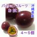 ( free shipping ) every week Friday shipping [ passionfruit ] trial pack Okinawa prefecture production 
