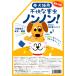  dog cat for [ unpleasant . insect non non ] refilling pack 650ml mites l flea l human body less .l system insect .l dog for l cat for 