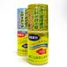 �y���_�a�E��������a�΍�Ɂz�t�B�b�V���p���[�i�W���p�j100ml �֘A�摜2