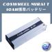  электрический самокат COSWHEEL MIRAI T стандарт аккумулятор 10Ah