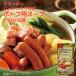 mo Ran bon картофель . произведение .potof для суп 750g×10 пакет кастрюля 1 выпуск 3~4 порции распорка модель 