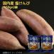  соль ...150g ×2 пакет внутренний производство ..... батат кондитерские изделия сладости 