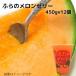  Hokkaido ... дыня желе 450g×12 шт бесплатная доставка подарок подарок Hokkaido Hokkaido конфеты Hokkaido фрукты Hokkaido плоды Hokkaido фрукты обычная температура ваш заказ подарок для 