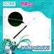  Hatsune Miku × DRESS Hatsune Miku. светится удочка удочка рыбалка рыболовные снасти lyra ksLayLax платье ночь рыбалка свет сотрудничество. ....miku поломка .se kai ... нет Miku 