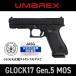 (8 месяц предварительный заказ ) UMAREX GLOCK17 Gen.5 MOS газ свободный затвор JAPAN VERSION 18 лет и больше страйкбол Survival игра лошадь Rex G17g блокировка 17 Moss рука gun 