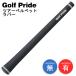 �S���t�v���C�h �c�A�[�x���x�b�g���o�[ �O���b�v �o�b�N���C���L/�� GolfPride