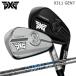 PXG железный GEN7 0311 | дизайн тюнинг I Mix плюс | 1 шт. ~ custom Club выполненный под заказ 