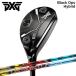 PXG hybrid черный OP s| дизайн тюнинг Zero solid UT выполненный под заказ custom Club 