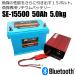  техосмотр судна соответствует *50Ah Bluetooth встроенный * Fish finder специальный lithium аккумулятор SE-15500 зарядное устройство в комплекте EVOTEC/ Evo Tec 