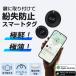 �X�}�[�g�^�O iOS/Android�Ή� �f�o�C�X��T�� GPS ���^�ǐ� �n���f�BGPS �G�A�^�O�݊� �L�[�z���_�[ ���q�h�~ �q�� �V�l �y�b�g �����h�~�^�O �t�@�C���_�[