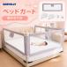  bed защита bed забор складной высота настройка возможность вращение . предотвращение для малышей легко устанавливается bed защита U знак type основа ребенок младенец детский BabyAlly