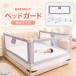  bed защита bed забор складной высота настройка возможность вращение . предотвращение для малышей легко устанавливается bed защита U знак type основа ребенок младенец детский BabyAlly