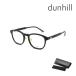  внутренний стандартный товар Dunhill очки очки только рама DU0050OA-005 53 черный нос накладка мужской 