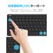 �L�[�{�[�h Bluetooth iPad �L�[�{�[�h ���C�����X�L�[�{�[�h ���{��z�� �y�� ���^ jis�z�� iphone �A�C �p�b�h mac ios android Windows �Ή� �֘A�摜4