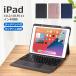 новейший Touch накладка установка iPad Air 10.9 дюймовый iPad no. 9 поколение 10.2 дюймовый iPad 11 дюймовый iPad Bluetooth5.1 ключ чехол для доски авторучка место хранения US расположение 