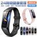  smart watch body table temperature measurement . middle oxygen heart .. number calorie health control Smart bracele wristband wristwatch arrival notification IP67 waterproof sleeping inspection . long stand-by time C60