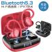 ���C�����X�C���z�� �Ő�[ Bluetooth5.3 Bluetooth �C���z�� �w�b�h�z�� ���|���� Hi-Fi������ IPX7�h�� Type-C�}���[�d �Ў� ���� LED�f�B�X�v���C �}�C�N�t��
