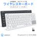 [Bluetooth+2.4GHz беспроводной ] беспроводная клавиатура Touch накладка цифровая клавиатура установка bluetooth клавиатура японский язык расположение Windows Mac iOS соответствует ресивер имеется .. засвидетельствование 
