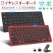 Bluetooth keyboard wireless key board 2.4GHz keyboard Japanese arrangement Type-C conversion adaptor attaching wireless Windows Mac iOS Android correspondence 