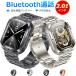  смарт-часы Bluetooth телефонный разговор 2.01 дюймовый большой экран . средний кислород сердце .. число здоровье управление Smart браслет наручные часы поступление сообщение IP68 водонепроницаемый 360mAh батарея большой емкости -MK86