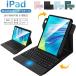 iPad A16 11 дюймовый iPad no. 10 поколение 10.9 дюймовый ключ чехол для доски съемный беспроводной no. 9 поколение 10.2 дюймовый iPad Air 11 дюймовый M2 M3 кейс покрытие длина ширина обе соответствует 
