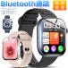  смарт-часы Bluetooth телефонный разговор 1.83 дюймовый большой экран . средний кислород сердце .. число калории здоровье управление Smart браслет напульсник наручные часы поступление сообщение сон QS12