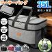 �ۗ�o�b�O �N�[���[�o�b�O ��e�� 35L �N�[���[�{�b�N�X �܂肽���� �\�t�g�N�[���[�o�b�O ������ �ۉ��o�b�O ���� ���W�J�S�o�b�O �������x���g�t