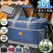 �ۗ�o�b�O �N�[���[�o�b�O ��e�� 35L �N�[���[�{�b�N�X �܂肽���� �\�t�g�N�[���[�o�b�O ������ �ۉ��o�b�O ���� ���W�J�S�o�b�O �������x���g�t
