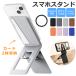 �y���i�K�p�x���߁z�X�}�z�X�^���h MagSafe�Ή� �J�[�h�P�[�X �J�[�h���[ �X�}�z�z���_�[ �}�O�l�b�g ���^�������O�t�� ���C�z�� �}�O�Z�[�t �g�уX�^���h