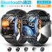 �X�}�[�g�E�H�b�` �����Y ���f�B�[�XBluetooth�ʘb 2.01�C���` 1200mAh�o�b�e���[ �����_ �f �S�� ���� �J�����[ ���N�Ǘ� ���M�ʒm IPX8�h�� �r���v QS38