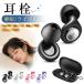 ���� �����p 28dB�Չ� �m�C�Y�t�B���^�[ �V���R�� �Q�Ԃ�OK �h�� ���� ���� ���т� �h�� ��s�@ �׋� �W�� �m�C�Y�L�����Z�����O ������ �C���[�v���O