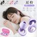 ���� �����p 28dB�Չ� �m�C�Y�t�B���^�[ �V���R�� �Q�Ԃ�OK �h�� ���� ���� ���т� �h�� ��s�@ �׋� �W�� �m�C�Y�L�����Z�����O ������ �C���[�v���O