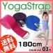  йога body . тренировка ремешок йога ремешок йога Studio Shape выше стрейч гибкий поддержка поддержка пассажирский диета 