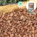  не .. eko кирпичная крошка 20kg 10kg×2 пакет кирпич цвет авария гравий двор защита от сорняков .. меры DIY садоводство 
