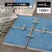 [ плитка глаз земля проставка 5mm глаз земля ширина 100 штук ] глаз земля проставка плитка глаз земля 10 знак Cross глаз земля pitch материал 5mm глаз земля плитка сооружение DIY