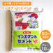 �y60���������C���X�^���g�Z�����g 10kg �O���[�z �R���N���[�g ��C�� �C�� �{�H ���� �g�[���[ �Ԓd �u���b�N�� �y�� �q�r ���� �r ���R�� �C�� DIY