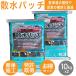 �y�A�X�t�@���g��C�� �U���p�b�` 10kg 2�Z�b�g�z�� ���H�̌� ���ڂ� �����܂� �i������ �Ђъ��� ��C DIY