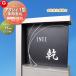 �ڤ��󤷤�1ǯ�ݾ��դ���   ɽ�� ���ƥ�쥹   LIXIL �ꥯ���� ��������1�����ѥ�����   ʴ������ �֥�å����ƥ�쥹   G-2147  G-STYLE ���ꥸ�ʥ�ɽ��   ��