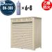 LP газ контейнер шкаф ho k Avon Beck BN серии BN-300. вид огнестойкий specification (50 kilo контейнер 6~8шт.@ для )