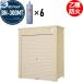 LP газ контейнер шкаф ho k Avon Beck BN серии BN-300MT. вид огнестойкий specification (50 kilo контейнер 6шт.@ для )