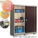 [ бесплатный * привилегия объект ] место хранения место хранения naiso-si Star KMW-177EP длина было использовано место хранения модель промежуток .1740× глубина 720× высота 1903mm. лист завод место хранения место хранения шкаф наружный маленький размер место хранения .