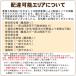 �y���i�z   �C�i�o���u ��t���쏊   �A���V�A   �I�� 01-1  ����ԍ�H1-0171   1��1�g   ����30�~���s450�~��853mm   �I��t�p�t�b�N�t��   �Ԍ� �q�� �I �֘A�摜4