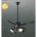  освещение модный american Koizumi освещение потолочный вентилятор свет S- серии Vintage модель AM47471E корпус AEE590168 труба AA47474L лампа . подвешивание ниже 