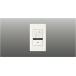  Koizumi освещение KOIZUMI LED согласовано style свет контейнер AE57550E белый цвет 